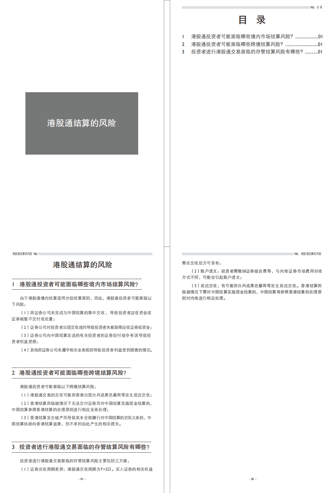 https://file2.aniu.tv/2019/03/15/15fc90803c45ce92f63f4860d7a03bf1.png