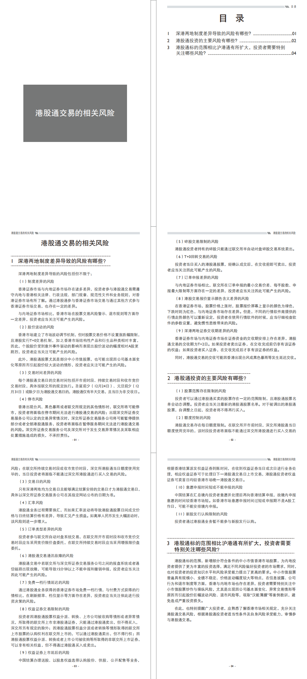 https://file2.aniu.tv/2019/03/15/247ae341a92c6a64cd8b0085e0a6e770.png