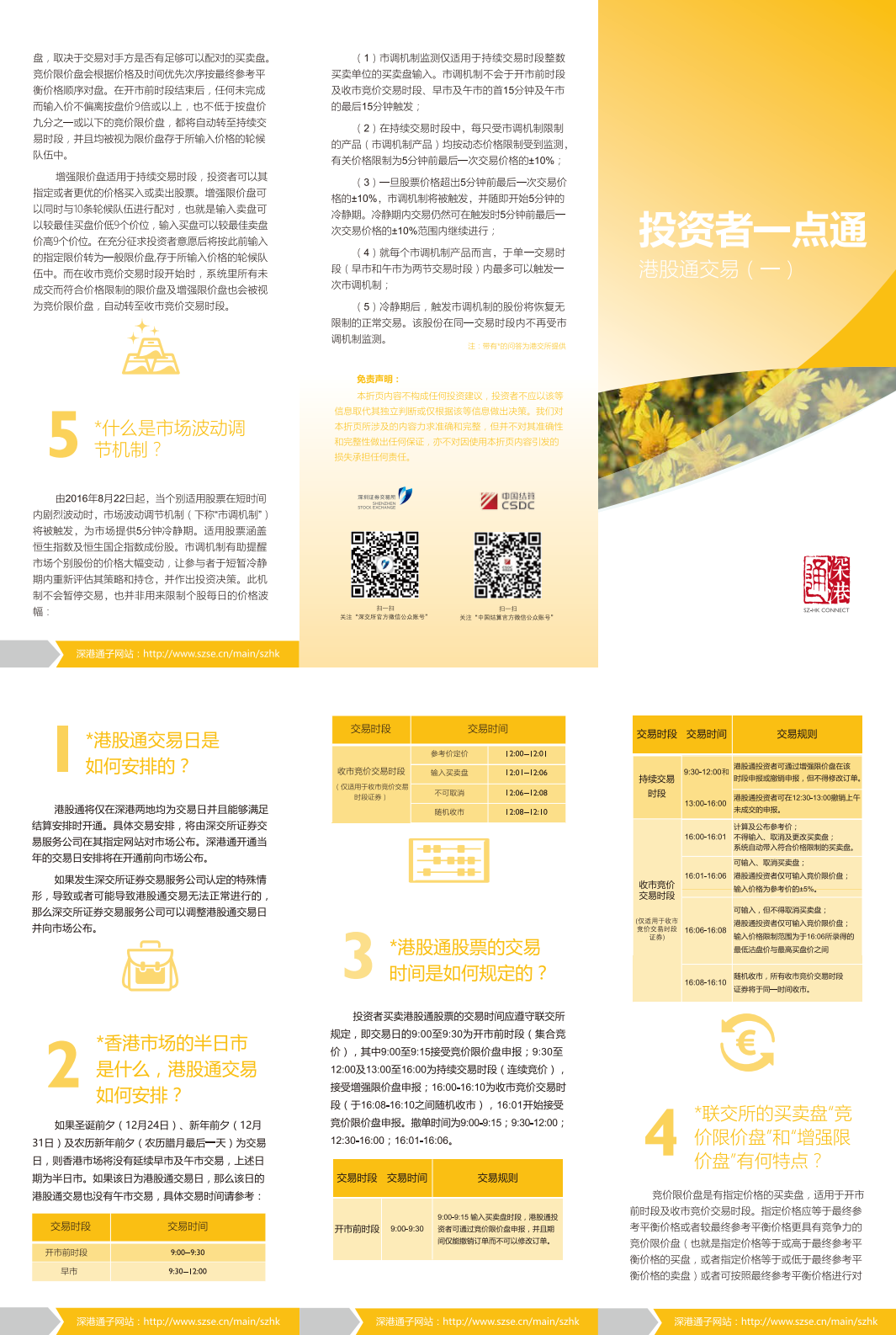 https://file2.aniu.tv/2019/03/15/abf4f0eac19398da8764e28197b10fd7.png