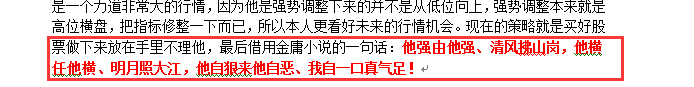 这个方法选股效率高，附选股结果