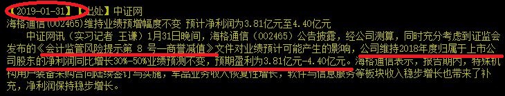 怎么连这种应该高度保密的公司竟然也上市了