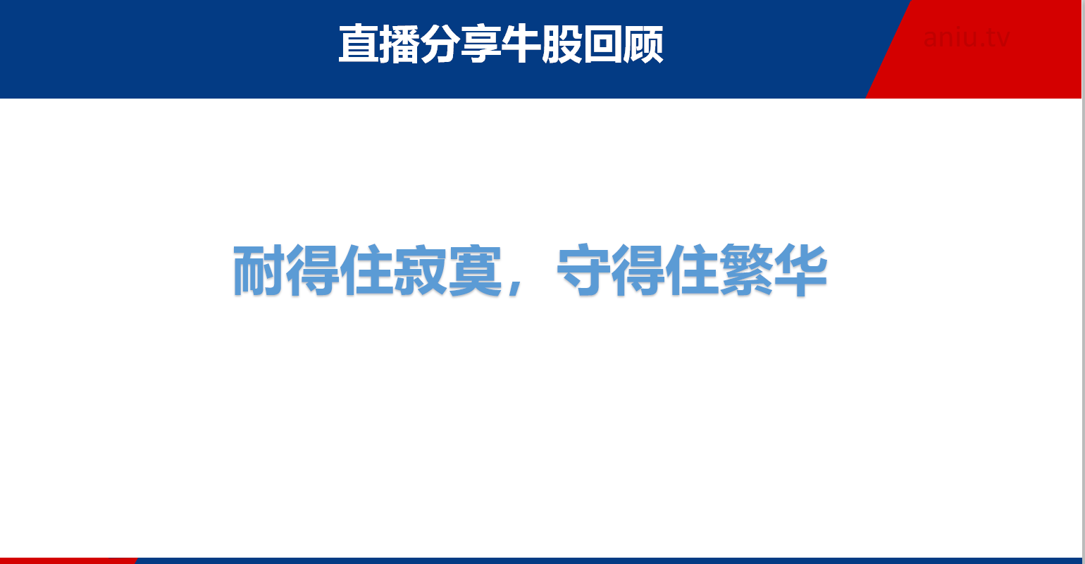 【风水资金实战课】实战课补上通知贴以及附加福利