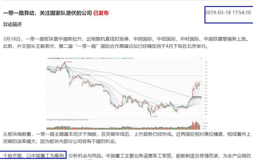 低位股再涨停一只，充分说明思路的有效性