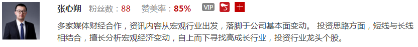 【观点】千鹤：只做能看懂的股票