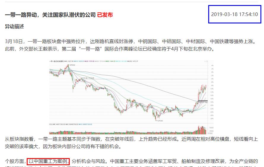 资金开始重新关注军工股，可以适当跟随