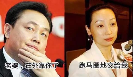 黄光裕和徐翔，谁的老婆能守得住寂寞？