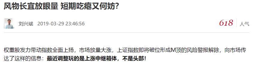 经济底曙光初现 第二轮上涨强势登场