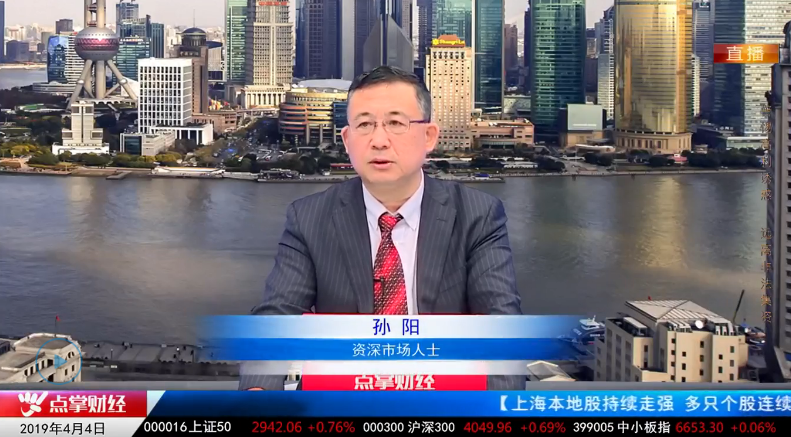 【观点】孙阳：近期跑赢大盘要靠紧跟热点！！