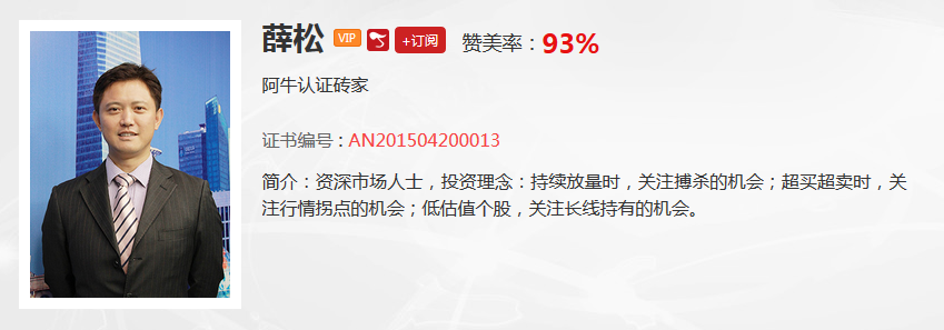 【观点】林整华：创业板要跟上主板步伐！