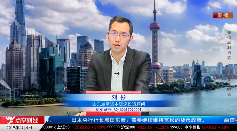 【观点】刘彬：机会在低估蓝筹之中！！