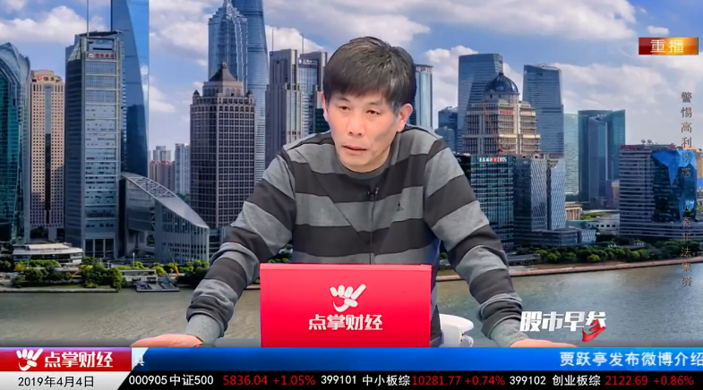 【观点】刘彬：寻找低位公司 合理仓位配置