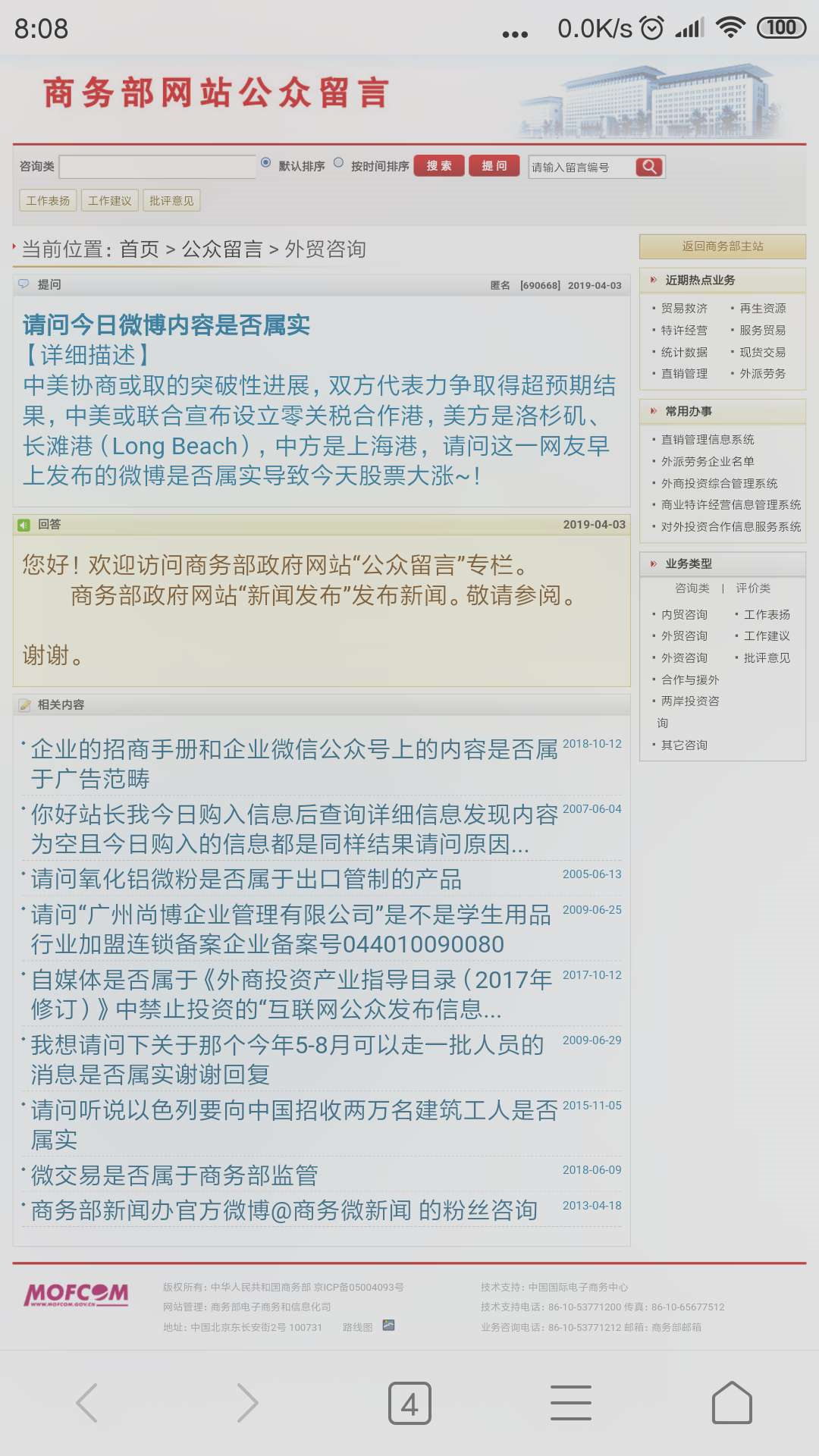 目标位完成后冲高回落，要大跌了吗（俊哥午评更精彩）