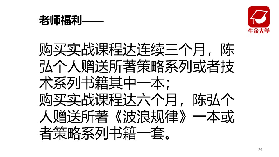 行情渐入佳境 实战逐步深入 行情渐入佳境 实战逐步深入