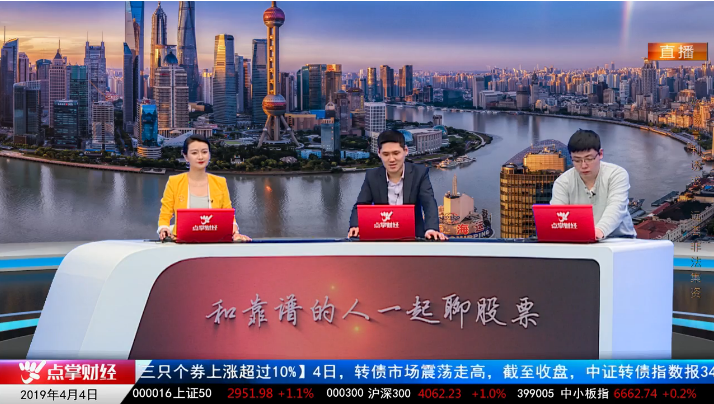 【观点】楼晟：3250点位多空双方会继续争夺，这样的下杀就是洗盘