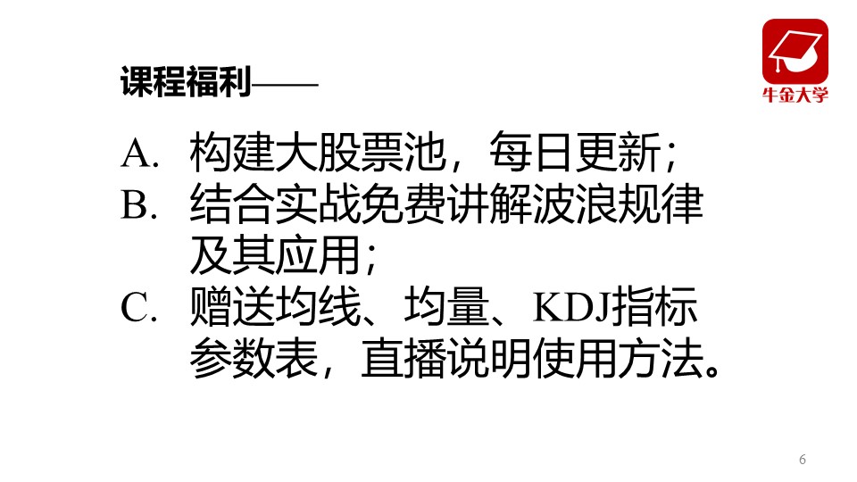 行情渐入佳境 实战逐步深入 行情渐入佳境 实战逐步深入