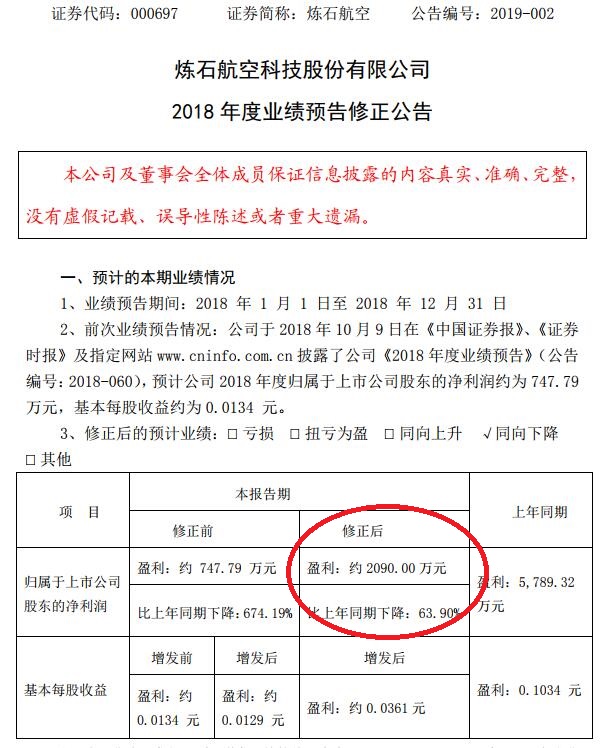 9102年仍在转型中的国产航发新希望