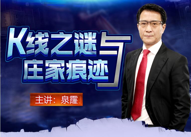 【破解K线之谜 实战】  强阻未过，现短期下跌形态的K线语言