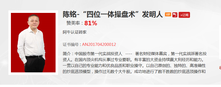 【观点】陈铭：市场内的机会不是都能把握住，你要学会如何抓住手中的机会