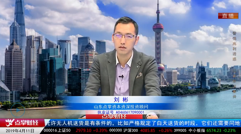 【观点】刘彬：美元指数下行，周期性行业的机会