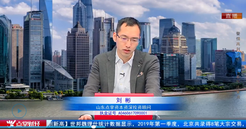 【观点】刘彬：A股抵抗式下跌，均线支撑