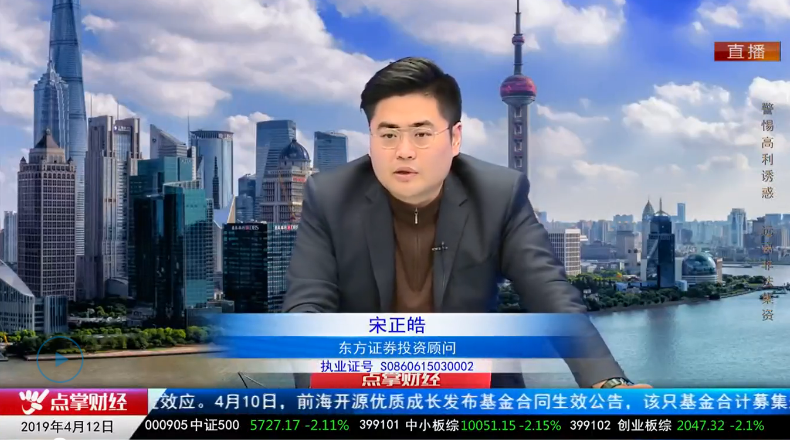 【观点】刘彬：A股抵抗式下跌，均线支撑
