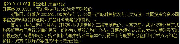 宣布1.6亿互购方案却引来大跌是什么鬼