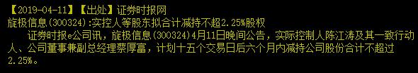 能把变脸玩成不要脸的下山票最好拉进黑名单