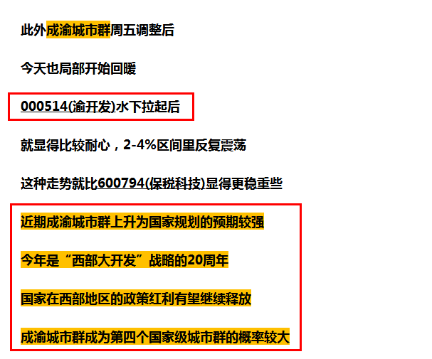 别怪我没告诉你，我今天中午就发文章了……