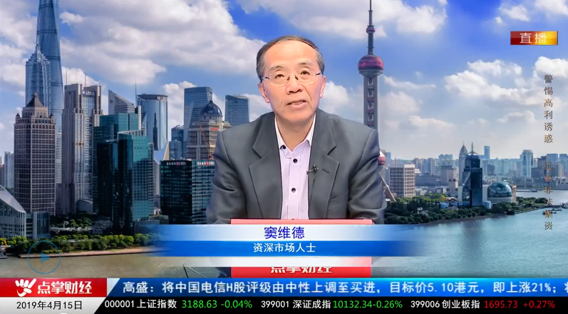【观点】窦维德：股市继续走好，策略底部卡位
