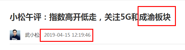 别怪我没告诉你，我今天中午就发文章了……