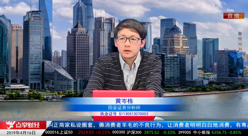 【观点】黄岑栋：美元指数收敛震荡，原油平缓调整