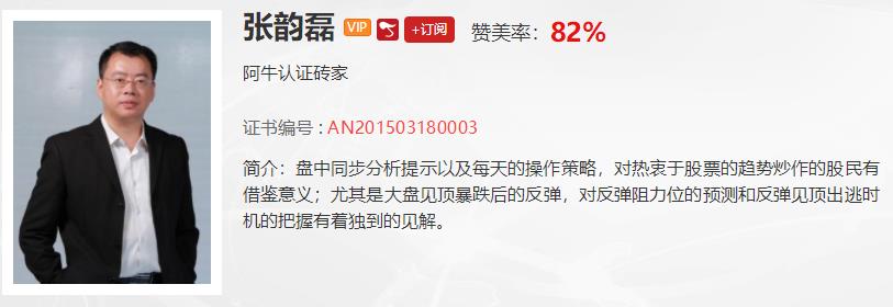 【观点】左安龙：市场仍将有反复 5G行情剖析