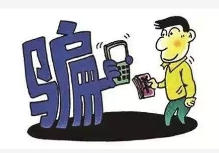 [全民国家安全教育日|净网2019]上海公安机关成功侦破一起网购诈骗案