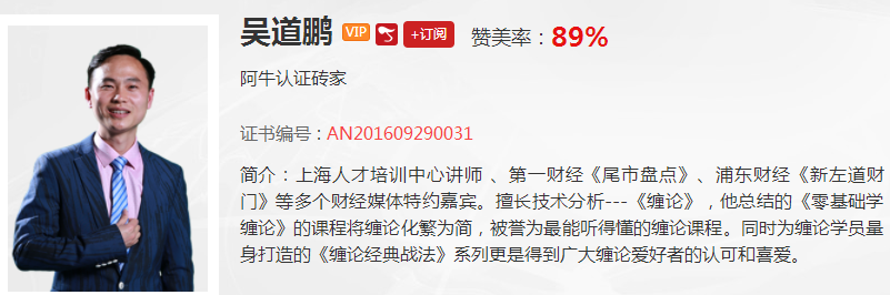 【观点】吴道鹏：5g行业发力，助涨物联网、云计算等板块