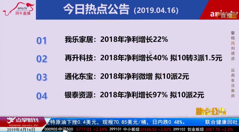 【观点】薛松：这个行业虽然护城河是没有太宽，但公司的业绩是非常抢眼