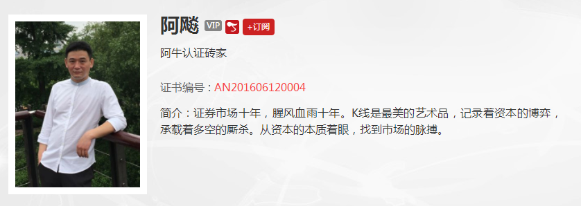 【观点】阿飚：众多热点板块主力资金出逃，汽车股不可再追，投资者该如何应对？