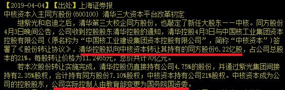 从主板级部件到操作系统全国产的PC公司去年预亏20亿