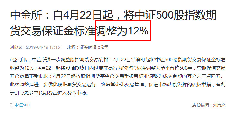 盘后A50继续拉升，3300点下周见！