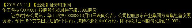 首家获得华为5G光模块订单的金牌供应商就是他