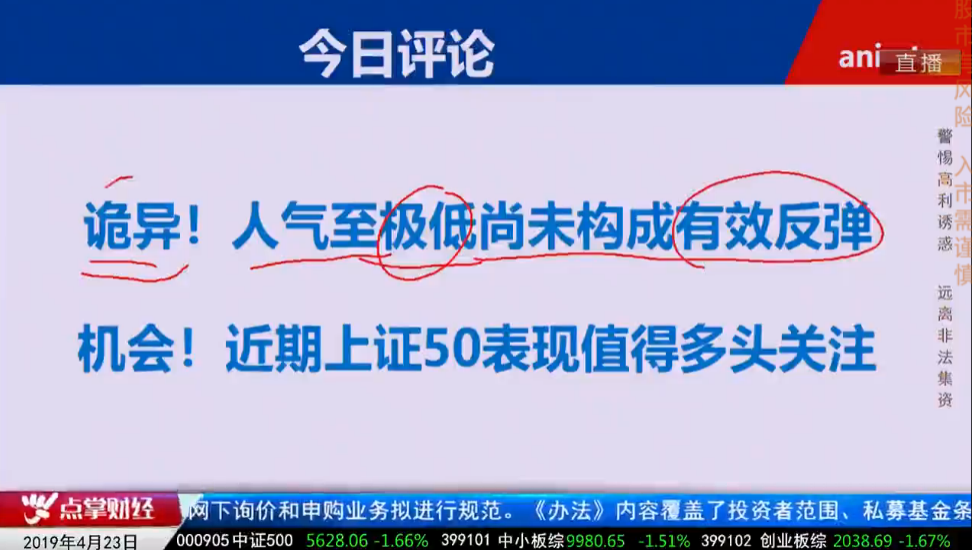 【观点】毛利哥：多头的“背水一战”即将打响，行情判断你缺少的是量化体系