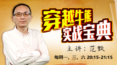 【模拟盘见证实战】包月限时特价1500牛，模拟盘在节后关闭，实战课见！