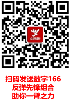 市场给脸！反弹来临我们该如何选择短线标的？