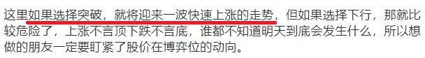 两个月后再看东华惊闻商誉炸了2.26亿，那它还值得观察吗？