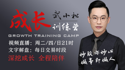 小松周末说 | 五月思考：不会太坏！