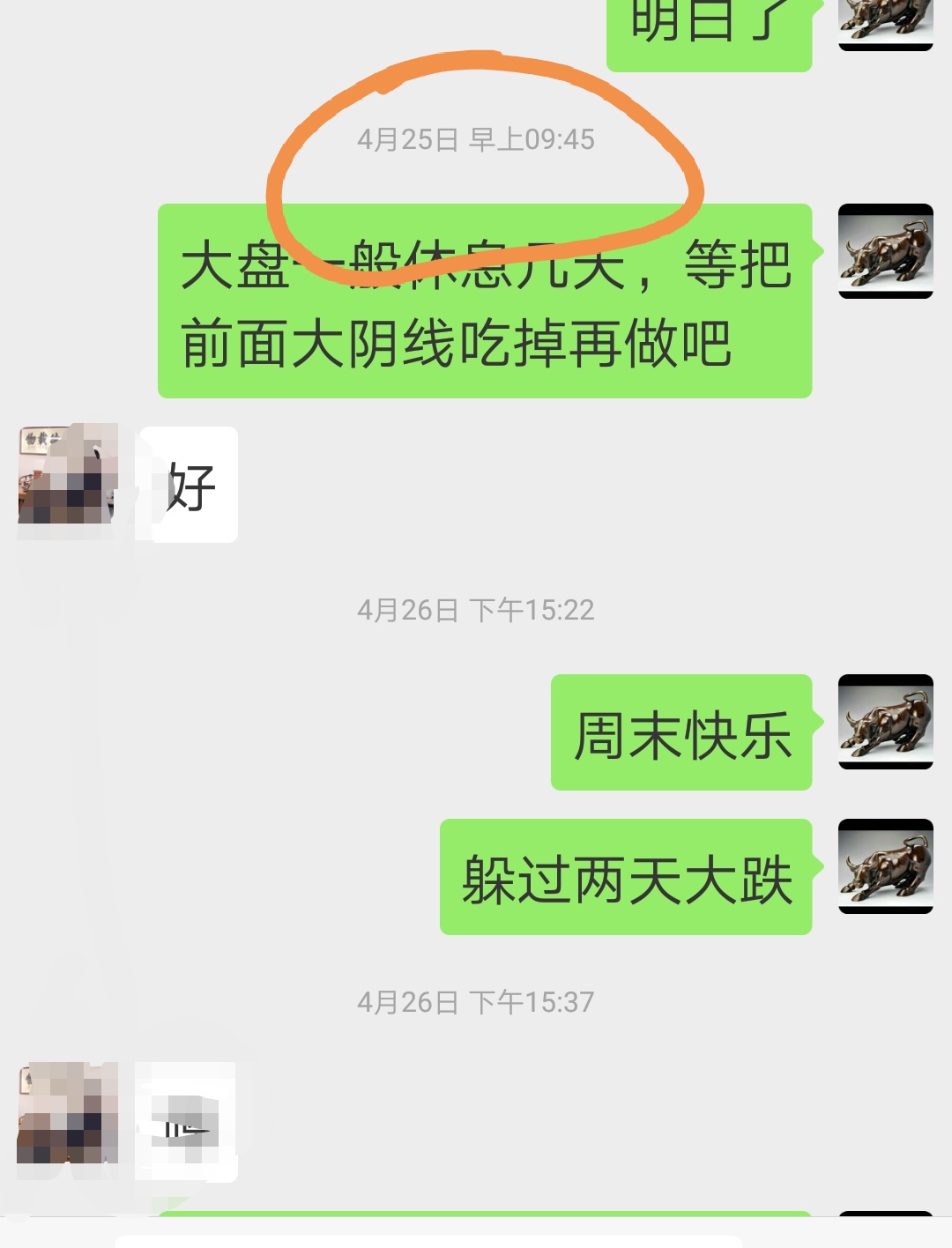 不要探究下跌的原因，及时预防风险比什么都重要