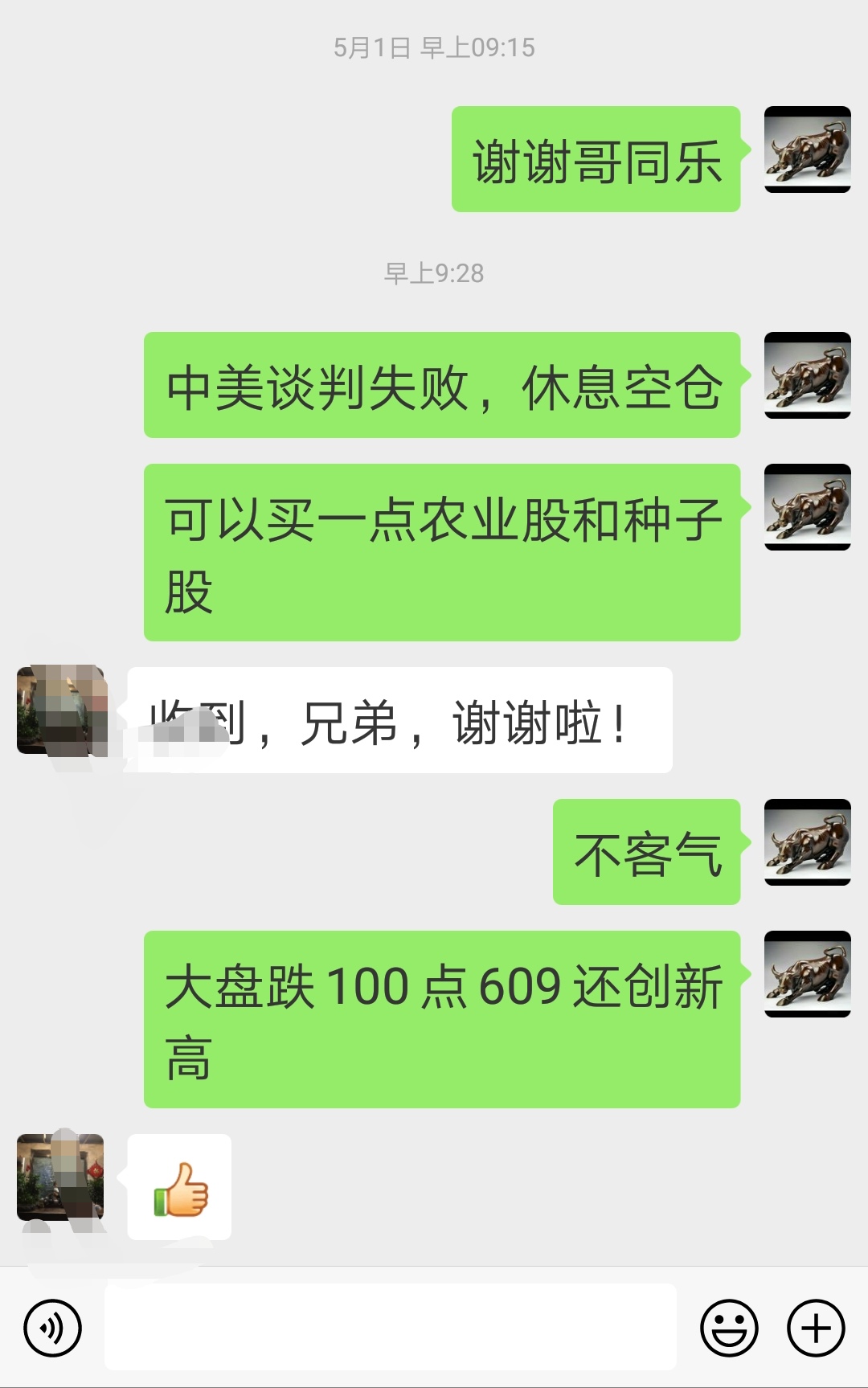 不要探究下跌的原因，及时预防风险比什么都重要