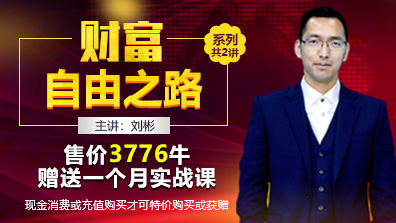 《点掌财经》(点掌财经是干嘛的)