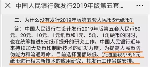 也许以后再发的新版人民币就要靠他了