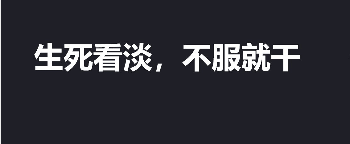 今日A股众志成城，乐观积极努力面对未来（俊哥深度晚评）