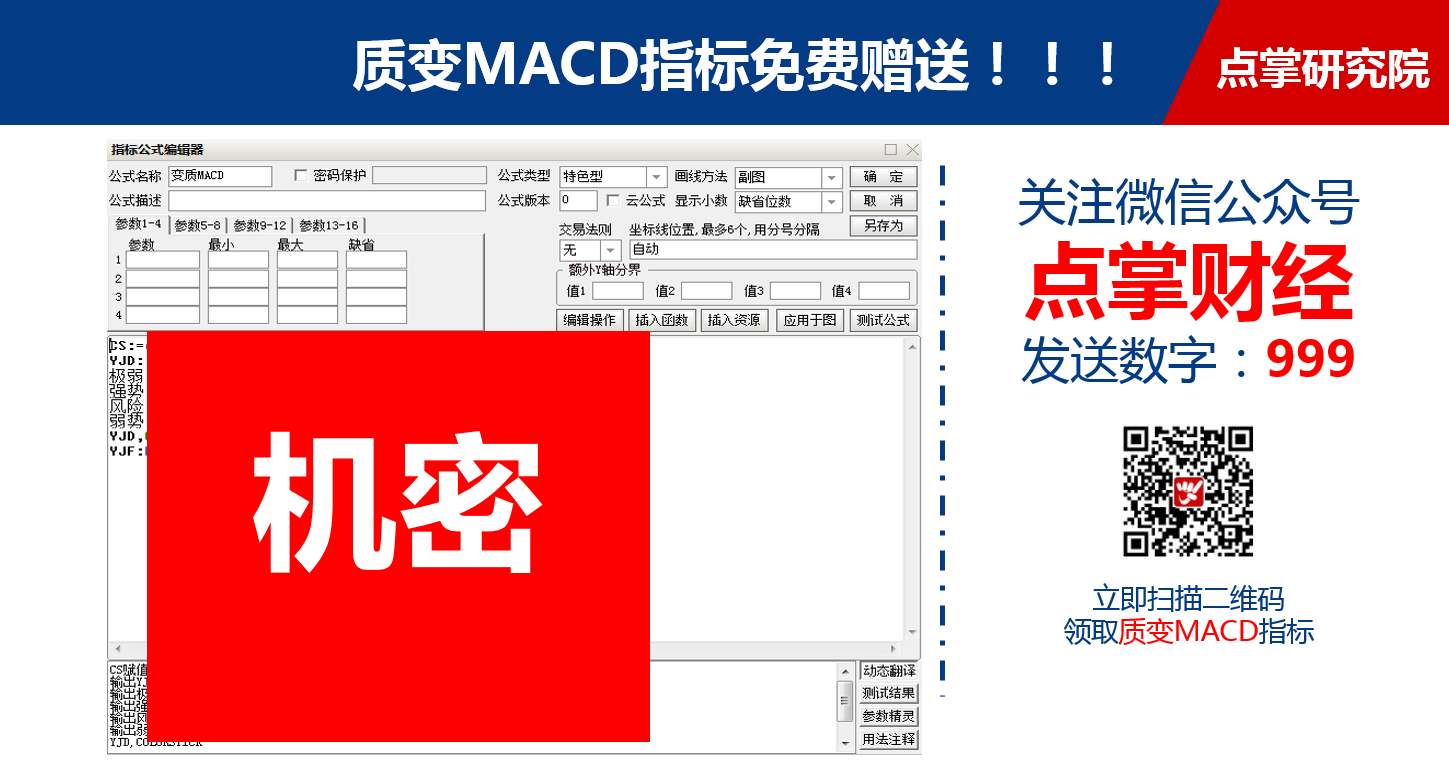 赵璐成：重要周期拐点确立，反攻来临！（附双重福利包）